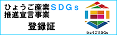 SDGs