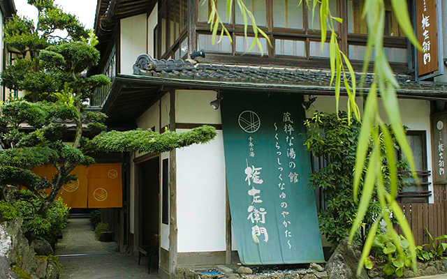権左衛門
